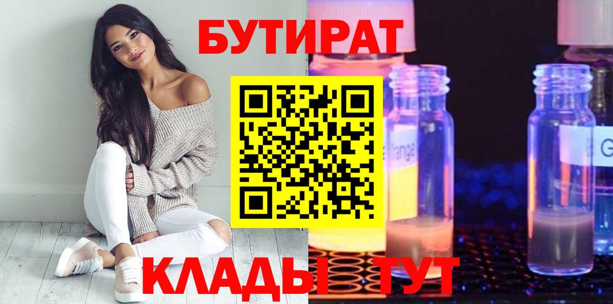 Коммунар  Бошки Шишки  АМФЕТАМИН   Вход с VPN  Меф кристаллы  МДМА 