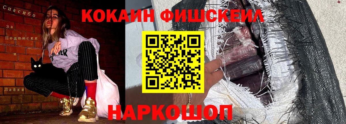 Кокаин Columbia Коммунар