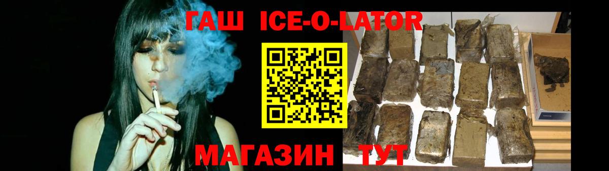 Гашиш 40% ТГК  Вход с VPN  Коммунар 