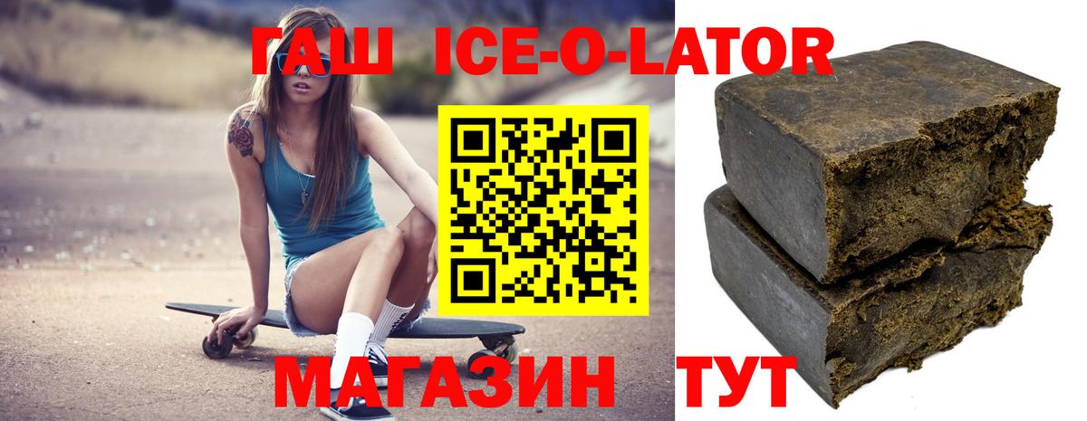 ГАШИШ индика сатива Коммунар