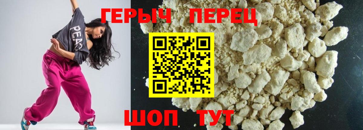 Коммунар  ГЕРОИН Афган  Вход с VPN 