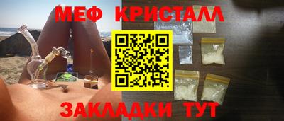 мдма Комсомольск-на-Амуре
