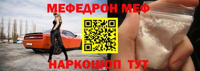 мдма Комсомольск-на-Амуре
