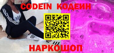 мдма Комсомольск-на-Амуре