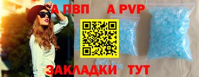 мдма Комсомольск-на-Амуре