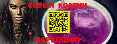 хмурый Коммунар