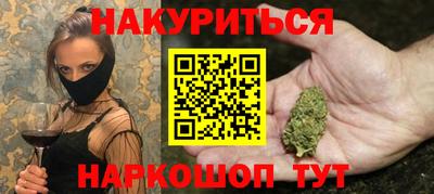 мдма Комсомольск-на-Амуре