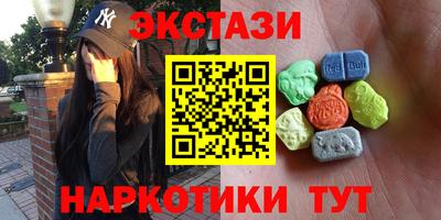 мдма Комсомольск-на-Амуре