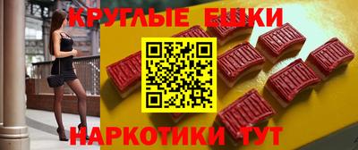 мдма Комсомольск-на-Амуре