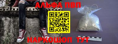 мдма Комсомольск-на-Амуре