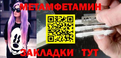 мдма Комсомольск-на-Амуре