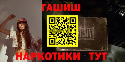 мдма Комсомольск-на-Амуре