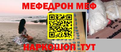 мдма Комсомольск-на-Амуре
