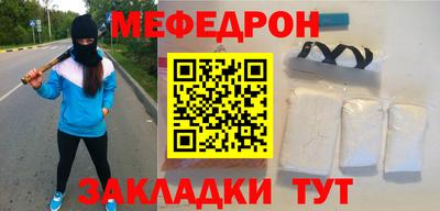 мдма Комсомольск-на-Амуре