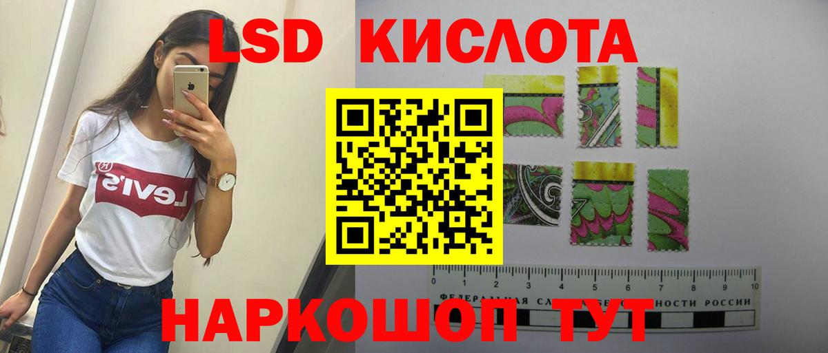 blacksprut вход  Лсд 25 экстази кислота  Вход с VPN  Коммунар 