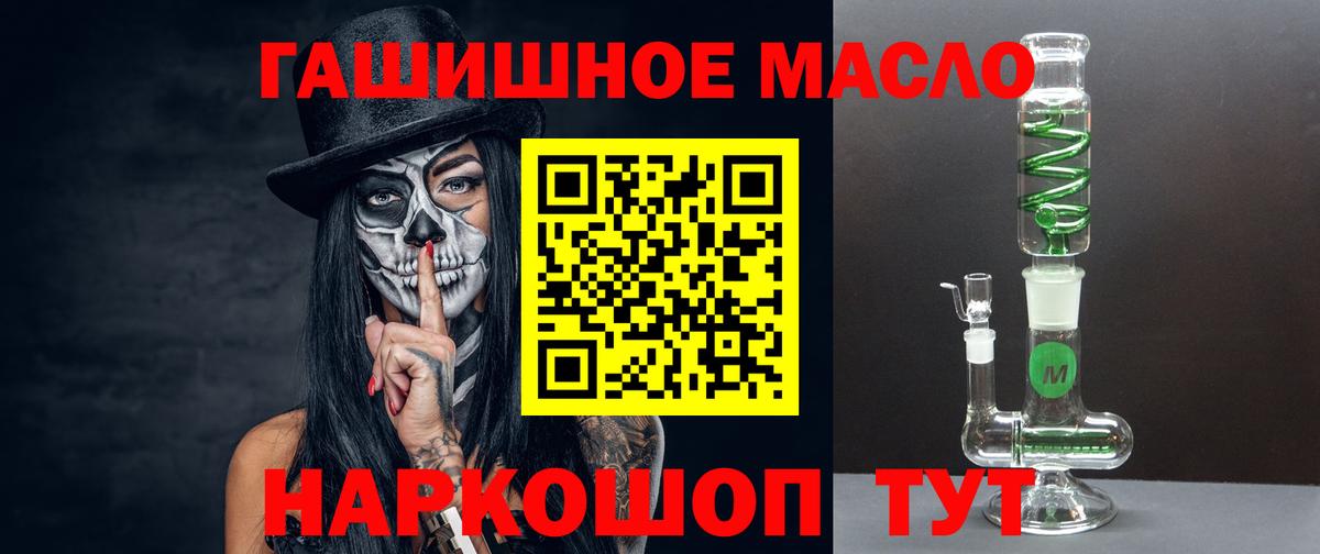 ТГК вейп с тгк Коммунар
