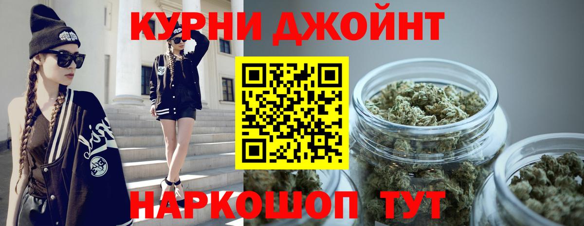 Марихуана ГИДРОПОН Коммунар